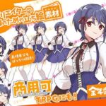 TRPGにバッチリ！全クリエイターの皆様のための立ち絵素材11〜全年齢版〜(ふぁっちゅ) [d_706533]