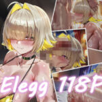 エレグ X BBC(魅獣生産所) [d_708826]