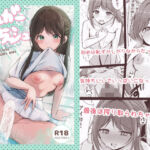 シュガースプラッシュ(みゃいぱん) [d_709609]