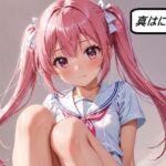 真・はにまる(Rマニー2nd) [d_709837]