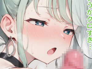 ディルドオナニーで潮吹きイキするビビミク(系YOU) [d_709966]