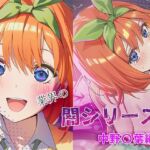 業界の闇シリーズ  中野〇葉編(GenmaiKurozu) [d_710428]