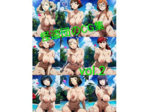 怪盗団のCG集  Vol.2(ぷっしーきゃっと) [d_710647]