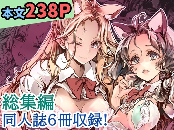 ORGAN-Tino3 総集編3(70年式悠久機関) [d_710988]