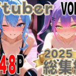 全448ページ！VtuberえちえちCG総集編 vol.1【ホ〇ライブ・に〇さんじイラスト集】(夕焼けAI@M向け同人) [d_711321]