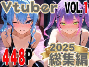 全448ページ！VtuberえちえちCG総集編 vol.1【ホ〇ライブ・に〇さんじイラスト集】(夕焼けAI@M向け同人) [d_711321]