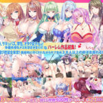 【新春福袋】正月は王様気分！孕ませハーレム福袋！(Norn/Miel/Cybele) [d_711804]