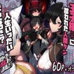 魔族の王子様♀に拾われた人間クン、人生一体どうなった！？(パレスヴィレッジ) [d_711866]