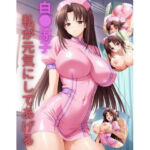 私が元気にしてあげる(たちまる) [d_711939]