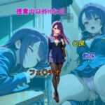 授業中以外HなJK（セリフ付き）(JKカーニバル) [d_712931]