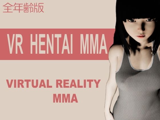 VR変態MMA 全年齢版(キンク文庫) [d_714092]