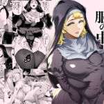 シスターの服の中  〜服の中に仕舞われて何度も射精する僕〜(SOUND MILK) [d_714507]