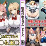 Fate/EXTRAネロ＆玉藻の前  制服＋競泳水着CG集(チョベリバ) [d_714514]