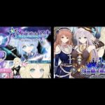 【浮遊魔法都市のレイ】＋【蒼魔導士ルーナ】セット(同人サークルGyu！) [d_715372]