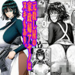 元殺し屋の家政婦アヤノはヌキもあり。(ピエトロ) [d_716050]