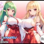 うちのことイチャパラ！vol.33(Aiderun工房) [d_716127]