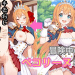 ペ●リーヌ キモおじにより強●種付け(white) [d_716395]