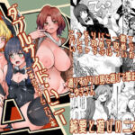 ダブルサイド・バニー(頑張れ田手川君2号) [d_716489]