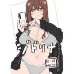 ジドリナ(D-stance) [d_716614]