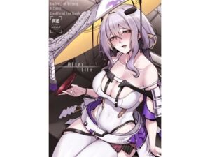 After Life(ごまはんげつ) [d_716941]