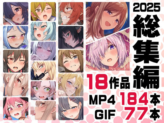 ニート社長 アニメ総集編【2025】(ニート（株）) [d_717028]