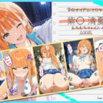 紫〇清夏えちえちファイル(美少女空間) [d_717061]