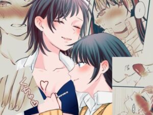 ふたりはじめてーRー(らいおん小屋) [d_717126]