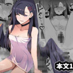 Trip-hot-spring(につき屋) [d_717157]