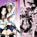 後輩ちゃんに生やしてみた(ズンドコ酒場) [d_717321]