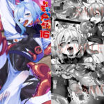 ケモ兄さん16(キムチ亭) [d_717816]