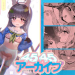 4545Archive  Vol，1(くまたんFlash！) [d_717911]