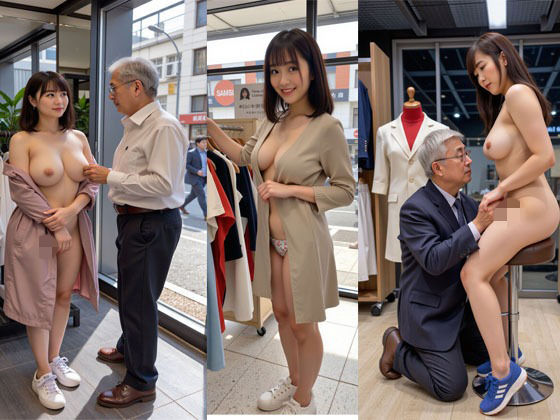 近隣の高級な衣料品店に行ってみました(絵描きのシロクマ) [d_718145]