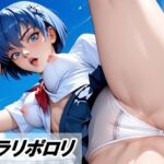 月刊チラリポロリ 1月号-2(美少女革命) [d_718195]