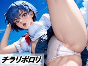 月刊チラリポロリ 1月号-2(美少女革命) [d_718195]