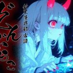 どんぶらこ vol2(勃ちひろし) [d_718419]