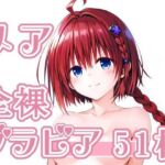 006_メア_グラビア(rnn-aiart) [d_718554]