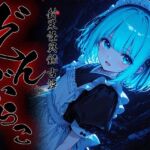 どんぶらこ vol3(勃ちひろし) [d_718580]