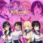 催●アプリを手に入れたので気になる子達に片っ端から使ってみた♪(らんで) [d_718636]