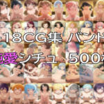 Ba〇GDream 全キャラ 純愛H CG集(nuk) [d_718695]