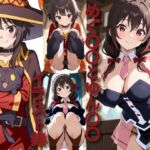 めぐ○○とゆん○○イラスト集(DogOne) [d_718708]