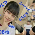 ブルマでむちむち3 一ノ瀬 美桜(ブルマにしょうゆとんこつ) [d_718912]