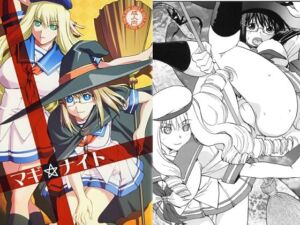 マギ☆ナイト(ウッキーラボ) [d_718933]