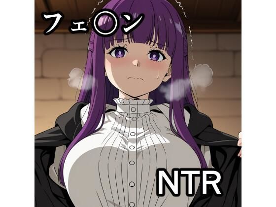 フェ〇ン NTR CG集(宇宙の果ての先にあるアレ) [d_718943]