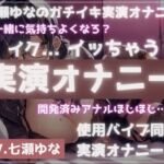 【実演】開発済みアナルで指ほじ＆バイブでガチイキオナニー(シュガーソルト) [d_718993]