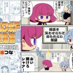 スパロボFの総集編(カグラミクス) [d_718998]