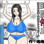 時間停止  狙われた美人恵体ラウンドガール(庵庵堂) [d_719040]