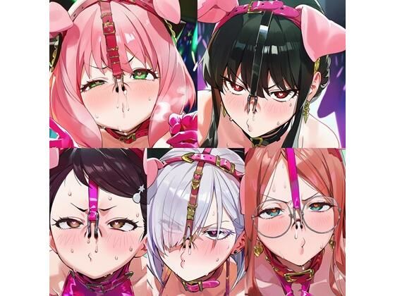 スパ●ファミリーメス豚無様エロイラスト集(sekineYs) [d_719243]