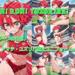 「Run！ Run！ Yuzuriha！」陸上ユニフォームのマチュがみたい…そんなあなたのための作品です。(にゃんにゃんスタジオ) [d_719357]