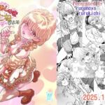 しゅきしゅきことねびより(るるノ屋) [d_719419]