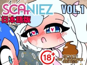 SCANIEZ vol.1 日本語版(TRINIEZ) [d_719435]